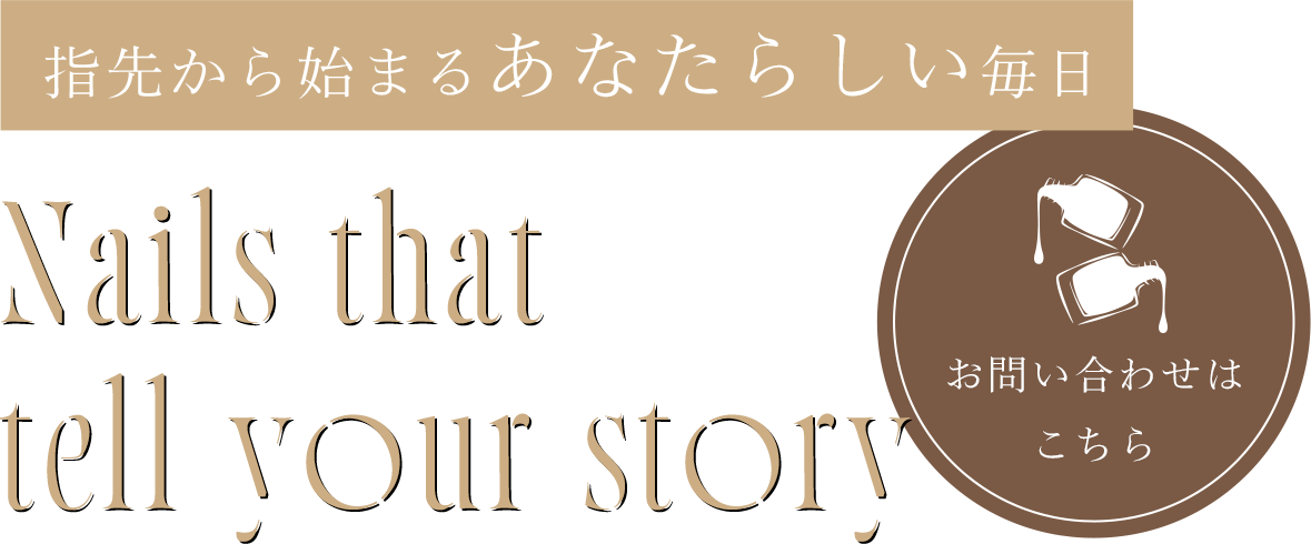 癒しのひとときを味わえる空間